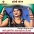 Rajendra Singh Niranjan
