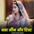 jasraj Bawra