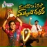 vagdevi