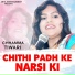 Chhamma Tiwari
