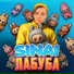 Sinai