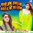 Abita Singh