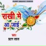 Hatan Lal