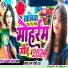 Kanhaiya Lal Yadav, M Rani Raj