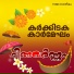 Madhu Edappal, Sreya Bhanu