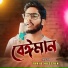 Zahid Hussain