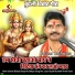 Balveer Kushwaha