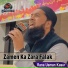 Rana Usman Kasur