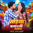 Afzal Ansari