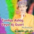 Dilbar Ali Kalhoro