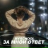 MySchool