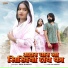 Rani Rangili