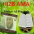 Maher Al-Muaiqly