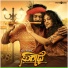 Kushal Rao, Harini Shekar