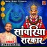 Samridh Gaur
