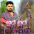 Akhilesh Gogu, Gaddam Santhosh