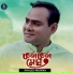 Khaled Munna