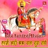 Lalaram Meharda
