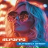 Repoppo