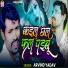 Arvind Yadav