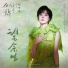 郁可唯 Yisa Yu