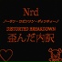 Nrd