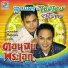 ล กแพร อ ไรพร - ไหมไทย อ ไรพร