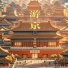 DJ阿卓