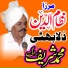 Shareef Ragi