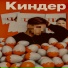 черный русский