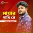 Jahid Hasan