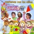 Serenata Guayanesa