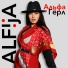 AlfiJa