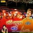 Rajdeep Barot, Vanita Barot