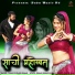 Dilbar Khiladi Kumar
