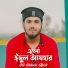 Md Mahasin Afridi