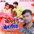 Santu Lal Yadav