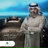 Mesaed El Baloushy