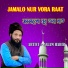 Aslam Habib