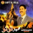 Mohamed Toutou