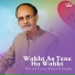 Ustad Essa Khan Khajak