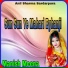 Manish Meena