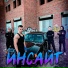 BEATSPLATE, Awerty