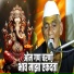 Ramchandra Waghe Maharaj, Dnyaneshwar Gharke