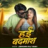 Abhishek Raj Yadav