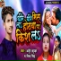 Arjun Kumar, Viba Singh