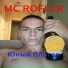 MC ROFLER