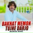 Dilshad Samo