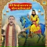 Arvind