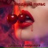 zuMdrive, нейропетя